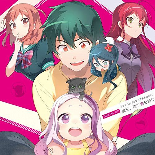 Maou-sama Drama CD Maou-sama Drama CD